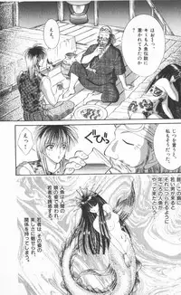 [Senno Knife] EDEN 2