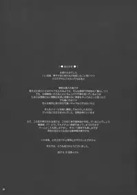 (C72) [Pixel Cot. (Habara Meguru)] Hourai Geppei (Touhou Project)