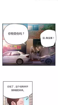 [Park Hyeongjun] Sweet Guy Ch.22-34 (Chinese)