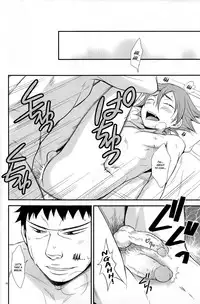 [Knuckle Chop (Naco)] Love Cycle (Yowamushi Pedal) [English] {Hataraki Bachi Translations} [Decensored]