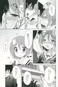 (SC2015 Winter) [moriQ (Mori Airi)] Yuuki Yuuna to Sex Suru (Yuuki Yuuna wa Yuusha de Aru)