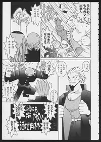 [Anthology] COMIC A-UN 5