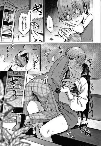 [Michiking] Azato Making Shokai Genteiban