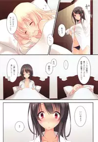 (C89) [CROSS HEARTS (Ayase Hazuki)] AtagoTakao Soushuuhen (Kantai Collection -KanColle-)