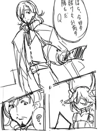 [Nuebimu (Nuebeam] Midas Money yori mo oishi oyatsu (C: The Money of Soul and Possibility Control)