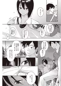 COMIC Kairakuten 2016-10 [Digital]