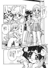 (C56) [Studio Rakkyou (Ashisyun, Takase Yuu)] Kanzen Nenshou 5 (Tenshi ni Narumon!)