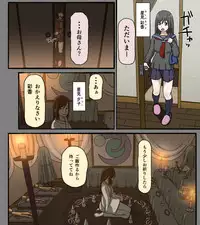 [Iris Art] Disc no Naka no Kimi no Kao