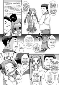 [Shinogiri Zun] Boku no Milk Se~ki Ikaga Desu? (Otoko no Ko-llection! R) [English]