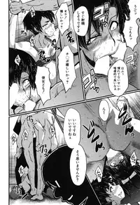 BUSTER COMIC 2016-05 [Digital]