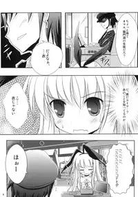 (C78) [Mirukomi (Nimura Yuuji, PRIMIL)] Koromo Teate (Saki)