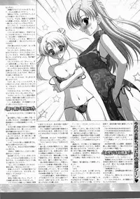 BugBug 2009-03 Vol. 175