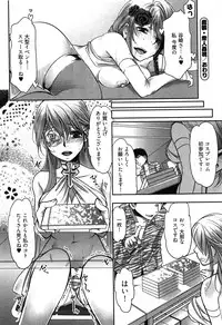 [Kamitani] Tissue Time