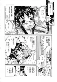 [Ra-Kailum] Meikyuu Gakuen