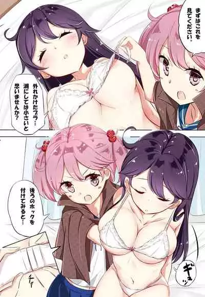 hamaken collection Soushuuhen vol9～12 + Nanakuchi no Chichi Kurabe