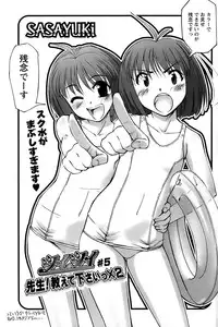 Comic Papipo 2007-01