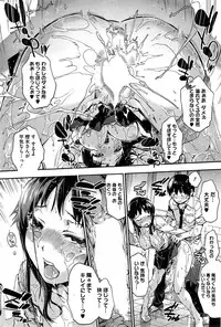 COMIC HOTMiLK 2014-12