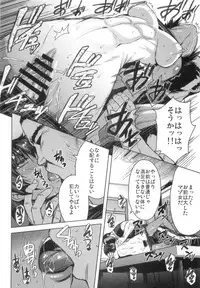 (C93) [Bakunyu Fullnerson (Kokuryuugan)] Joshi Rikujou Koubi 1.5 (Massage no Bu)