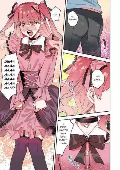 Rikujoubu no Ore ga Onna ni Sarete Kairaku ni Ochiteiku Ohanashi | | How I Was Turned Into A Woman, Left The Track Team, And Became A Slut