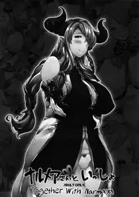 (C90) [ERECT TOUCH (Erect Sawaru)] THE DOGS (Granblue Fantasy) [English] [sneikkimies]