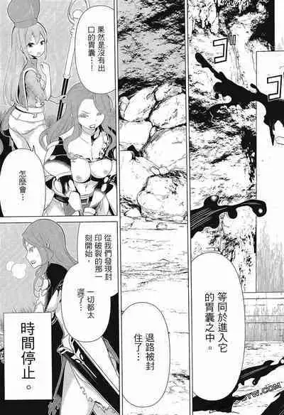 time stop hero fanservier compilation