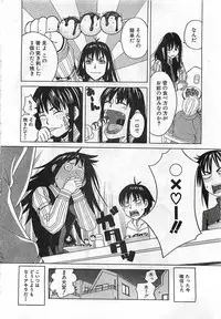 BUSTER COMIC 2010-03