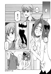 [Kusano Kouichi] Shishunki Zettai Ryouiki