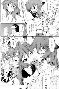 Comic Papipo 2007-01