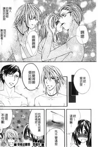 [Ringo Sui] Hatsujou Osanazuma | 發情幼齒妻 [Chinese]