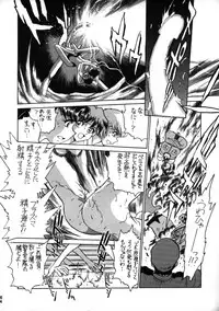 (C50) [Moriman Shouten (Various)] Katze 14 (Neon Genesis Evangelion)