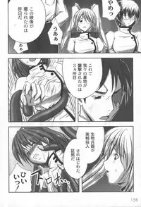 [yume] Comic Moog 2006-06