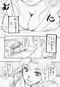 (C74) [Candy Pop (Itou Ei)] Blea Feti (Bleach)