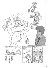 [FuniFuniFesta! (Lazy8)] Ceremony 1 - The Remnant of Crawling Chaos [Digital]