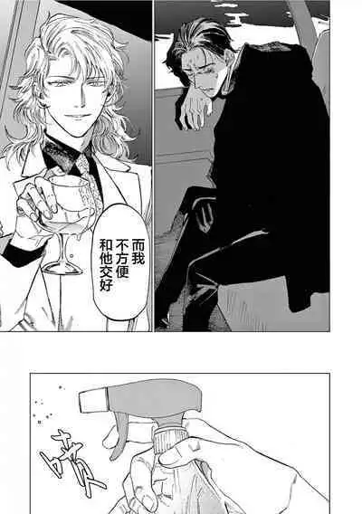 TOKYO Hikari Auction｜东京光之拍卖会