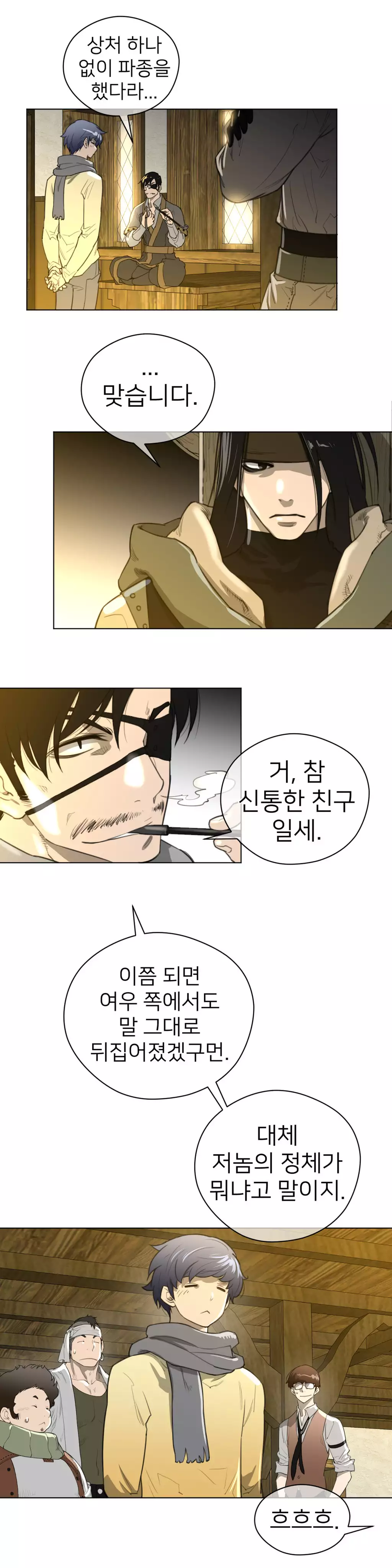 Perfect Half Ch.1-42