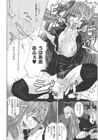 [Anthology] Seitenkan Anthology Comics