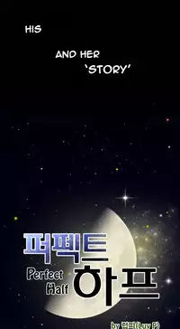 Perfect Half Ch.1-18 (English) (Ongoing)