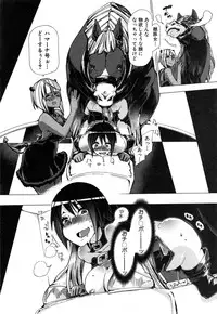 [Chikiko] Juukan Hitoduma Kasumi Ch. 1-4