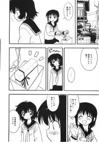 Hin-nyu v35 - Dai Hin-nyu Beam