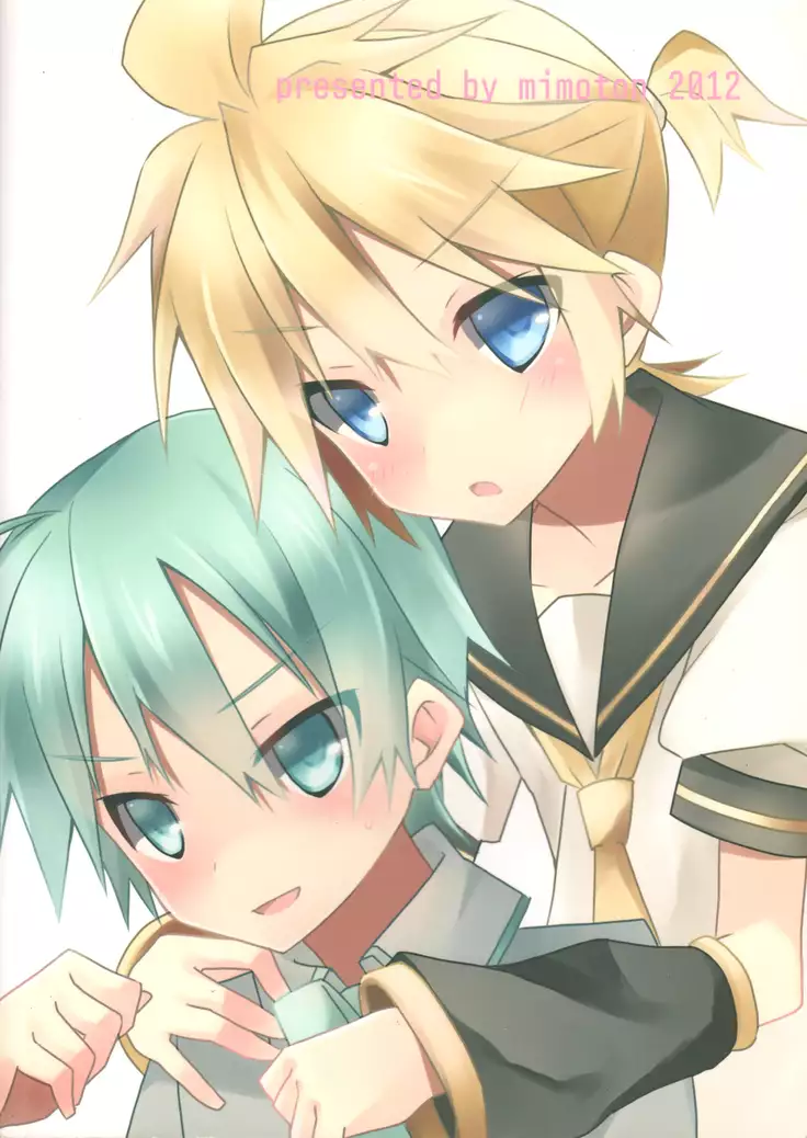 Boku igai no hito to nakayoku shicha dame ~tsu!