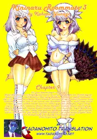 [Yunagi Kahoru] Kininaru Roommate Vol.3 [English] [Tadanohito]