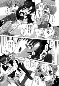 [Anthology] Mahou Senshi Sweet Nights Anthology Comics