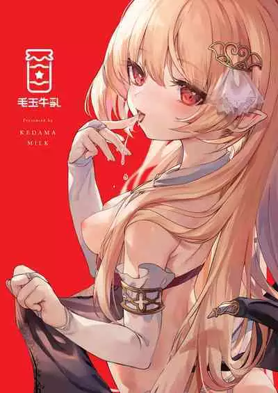 [Kedama Gyuunyuu (Tamano Kedama)] Kekki Yakou -Shinso no Hime wa Hatsujou Shiteiru!- [Digital] [Chinese] [白杨汉化组]