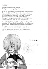 [Yuunagiya (Yuunagi)] Senpai to Ecchi Dekiru no wa Mash dake desu!! | Only Mash Can Handle Senpai's Kinks!! (Fate/Grand Order) [English] [Saint Quarts Scans] [Digital]