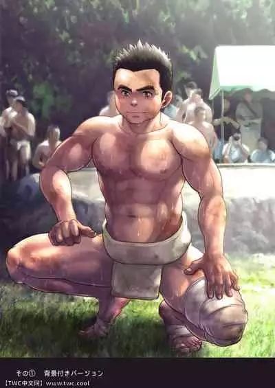 [Pagumiee (Kenta)] Chinpo Sumou Manga o Egakimashita. [Chinese] [同文城] [Digital]