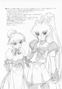 (C63) [Fukupukutei (Akai Yatsuka)] SBS step by step (MUV-LUV)