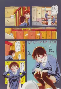 [Horihone Saizou] Onikuya-san