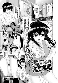 COMIC BAVEL 2015-02 [Digital]