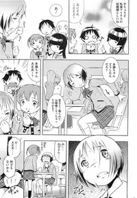 COMIC HOTMiLK 2011-09