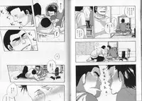 (Shota Scratch 28) [GOMIX! (Kijima Daisyarin)] Syota Rokusyu (Various)